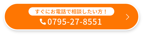 電話でご相談 | Swallow税理士法人｜相続のご相談は兵庫県西脇市の篠原正裕公認会計士事務所へ