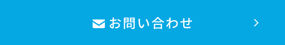 お問い合わせ | Swallow税理士法人｜相続のご相談は兵庫県西脇市の篠原正裕公認会計士事務所へ